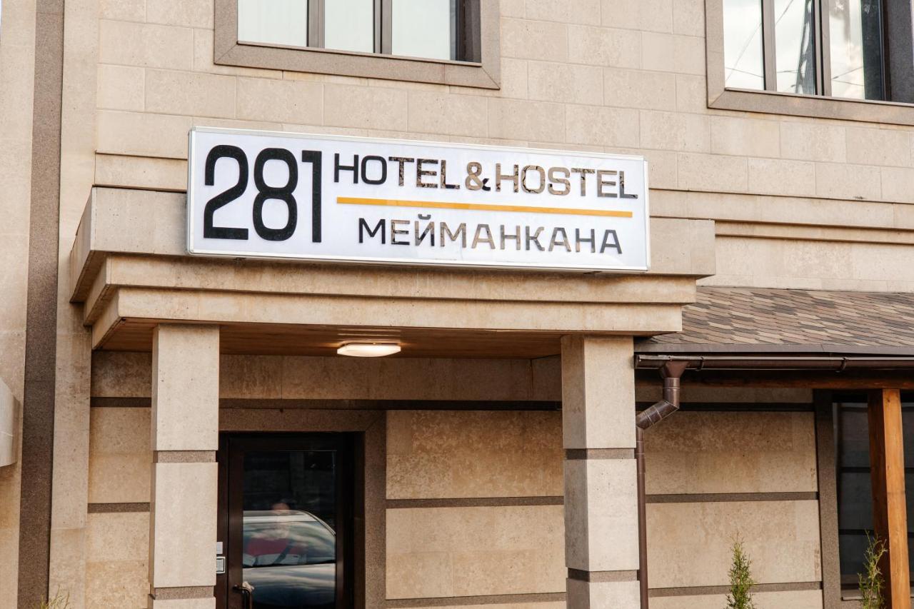 281 Hotel ビシュケク エクステリア 写真